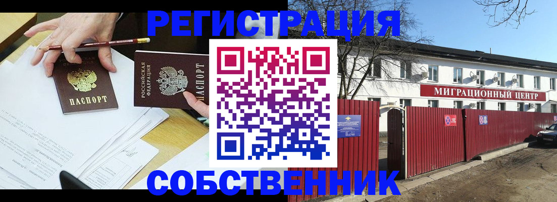 временная регистрация гарантия в Кукморе