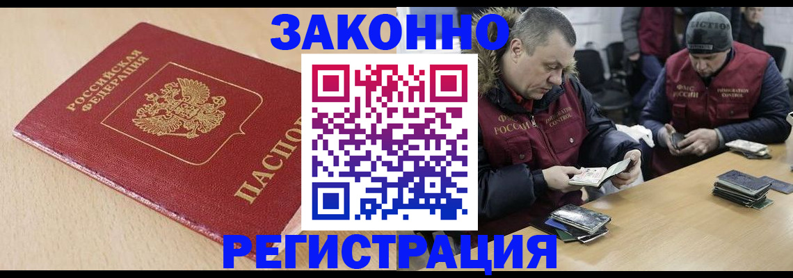 временная регистрация гарантия в Кукморе